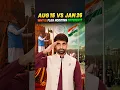 August 15 January 26 Flag Hoisting Difference