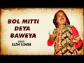 Lagu Bol Mitti Deya Baweya | Alam Lohar | Punjabi Song | Sufi Kalam | Nupur Audio