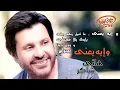 Hany Shaker - W Eih Ya'ny (Official Lyrics Video) | هاني شاكر - وإيه يعنى