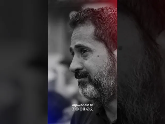 ⁣لداره دون الزهرة حيدر حاير بها الليل يرجع شلون يتركها بلحِدها وصوتها مابعد يسمَع