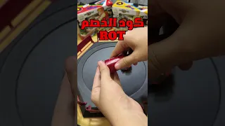 الانتقام سويت تويز بلابل بيبليد بي بليد بلبل صراع البلابل 