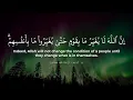Surah At Tawbah • Beautiful Quran Recitation by Ahmad Al Nufais