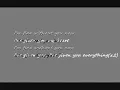 Armin Van Buuren Ft Jennifer Rene - Fine Without You (Radio Edit) Lyrics
