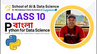 Python Bangla Tutorial 10 Handle Keyboard Input Calculate Age in Python