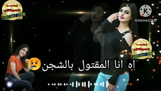 عبد النور ود الأشبه يا هبه الايام فرقن 