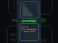 Pattern Logic Using Loops