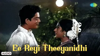 ee reyi theeyanidhi audio song chitti chellelu s rajeswara rao p susheela spb