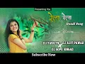 Download Lagu Rela Rela - Gondi Song - Tapori Mix - Dj Yash YN x Dj Ajit Pawar x Dj Gopu Singad