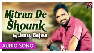 Mitran De Shounk (Full Song) | JESSY BAJWA | Superhit Punjabi Songs | Priya Audio