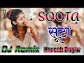 Download Lagu Soota सूटा Dj Remix Haryanvi Bholenath Dj Songs 2021 Dj Naresh Bagar