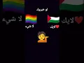 Download Lagu لو خيروك #cover #nostalgia #music #aicover #wakawaka