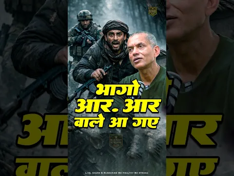 Rashtriya Rifles नाम ही काफ़ी है 🔥| brig Saurabh Singh Shekhawat #army #shorts #rr #rashtriyarifles