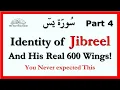 Download Lagu YT154 Who is Jibreel? Does he have 600 wings? Interpretation of Surah 94. Did Moses kill a man?