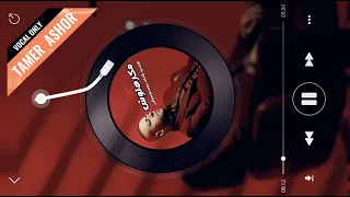 تامر عاشور مكرهتوش بدون موسيقي 