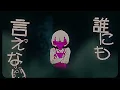 酸欠少女さユり『かみさま』MV（フル） TXドラマ25「東京怪奇酒」オープニングテーマ