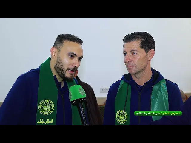 ⁣كادر المنتخب الوطني العراقي يتشرف بزيارة مرقد الإمام أمير المؤمنين (ع) بمناسبة فوزه ببطولة خليجي 25