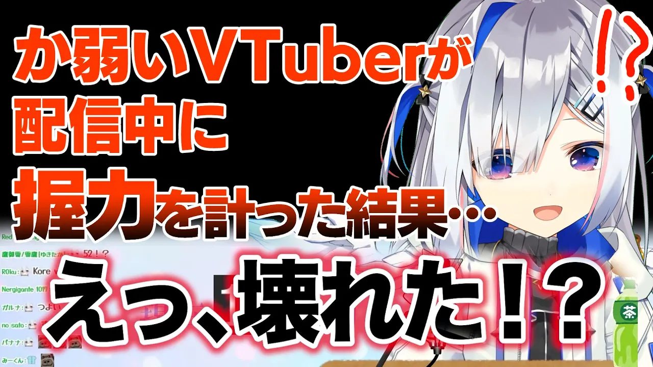 【切り抜き】色んなかなたそまとめ１【天音かなた/ホロライブ】