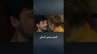 ما رأيك تهمس دجلة في أذن باريش اتصل بمدير أعمالي Shorts 