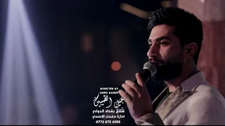 الفنان حسين الاصيل جديد بعنوان اذا باجر متت والكاتبه الله يصير حفلات جيل الطيبين 