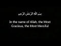 Download Lagu SURAH AL MULK STATUS