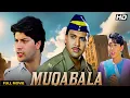 Download Lagu Muqabala (1993) - Superhit Hindi Movie | Govinda, Karishma Kapoor, Paresh Rawal