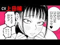 Download Lagu 上田瞳の「甲子園に連れてって」なサンキューピッチ 阿川先生【コミックス第3巻発売記念】