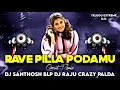 Download Lagu Rave Pilla Podamu O Muddula Maradalo Dj Song Circuit Remix Dj Santhosh Blp Dj Raju Crazy Palda