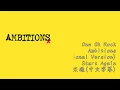 Download Lagu One ok Rock - Start Again 重新來過【中英字幕】[Ambitions - International Version]