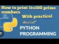 write program to print 1to100 prime numbers in python in numbers in python lasya tech