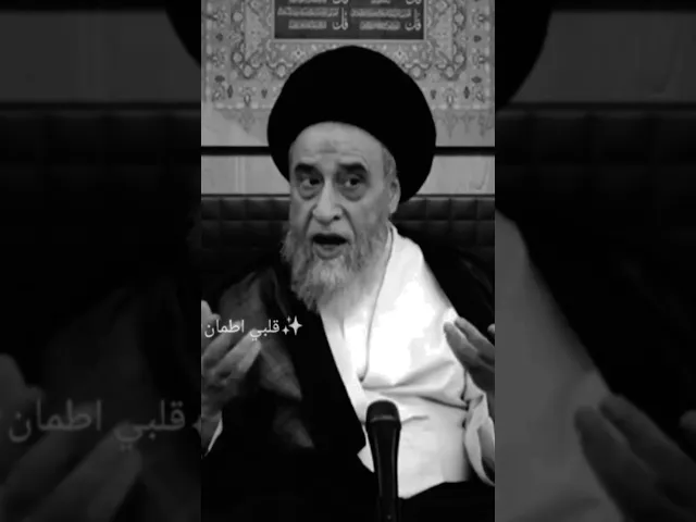 ⁣فلوس الخمس وين تروح.. 🙏❤سيد صباح شبر