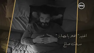 أهلا يا عصابة تتر امبراطورية م 