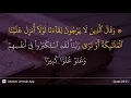 Download Lagu Al-Furqan ayat 21