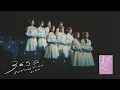 Download Lagu 【MV full】365-Nichi no Kamihikouki – 365 วันกับเครื่องบินกระดาษ (2024 ver.) / BNK48