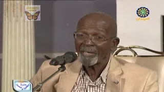 شرحبيل احمد مين في الاحبه 