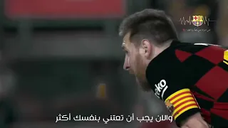 يا سيدي امرك امرك يا سيدي احكم بحكامك يا ليو ميسي دندنها