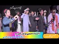 Download Lagu Da Sta Meeny Po Tor Ger Yam Halala Walo Ta biya Ye/Moshin Khattak Song/KARACHI Mobile Sultan Khel