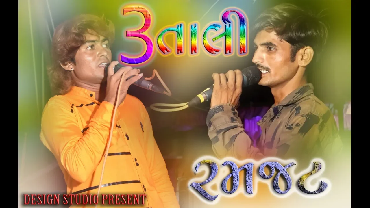 3 Taali non stop garba || Vishnu thakor live program || Design studio