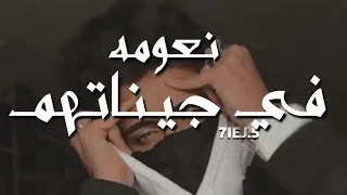 الحكمان                 هجاء جاهلي  تصميم   دندنها