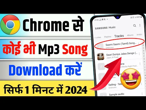 Download MP3 Google se gana downloadkaisekare | how to download mp3 song | Google se mp3 song kaise download kare