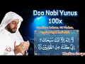 Download Lagu Doa Nabi Yunus Amalan Dahsyat Agar Segala Hajat Cepat Terkobul