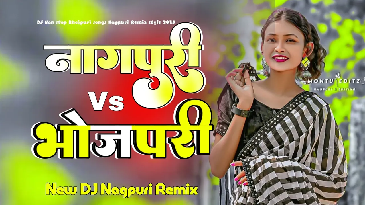 😈New DJ Nagpuri vs Bhojpuri songs 2025 || Non stop remix song 2025 || DJ Funny Nach mix || Enzo boys