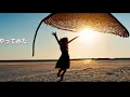 夏の少女をギターとエアロフォンでやってみた