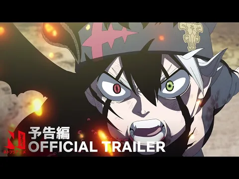 Black Clover Movie To Release in 2023