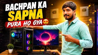 Bachpan ka Sapna pura Ho Gaya // #youtube #youtubeshorts #shorts #newpcsetup #pcgaming #viral 