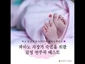 쇼팽 - 야상곡 1번 내림 나단조 작품번호 9-1