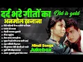 Lagu 90’s Old Hindi Songs💘 90s Love Song🥰 Udit Narayan, Alka Yagnik, Kumar Sanu 💔 Hindi Jukebox songs