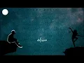 مُسلم - | Muslim -  Haneialik ( Lyrics Video ) هنِيآلِك