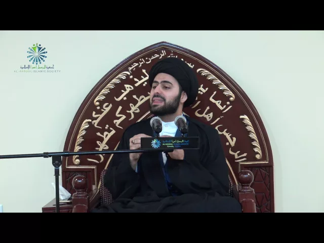 ⁣Imam Mahdi Series - The Conditions of The Reappearance - Sayed Ahmed Al-Qazwini