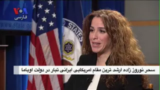 سحر نوروز زاده نوروز را جشن می گیرم و فرهنگ ایران و آمریکایی برایم ترکیب شده است 