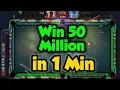 Win 50 Million in 1 minute 8 ball pool online burlin 50 Million table wining 2021